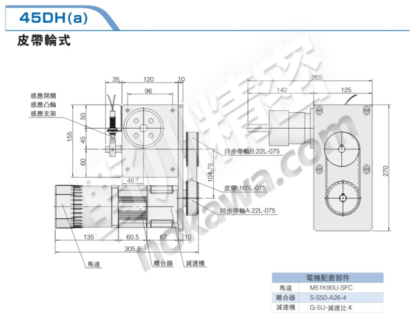 升降搖擺型分割器-高速精密間歇分割器-野川精密機械有限公司(nokawa.com)