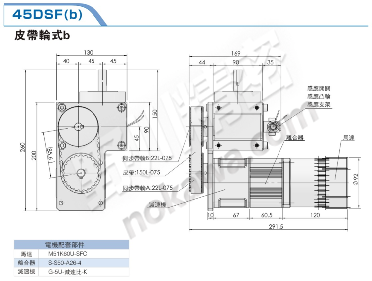 心軸凸緣型分割器-高速精密間歇分割器-野川精密機械有限公司(nokawa.com)